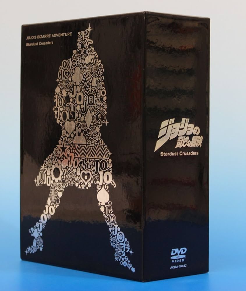 Amazon.com: ジョジョの奇妙な冒険 第3部 スターダストクルセイダース