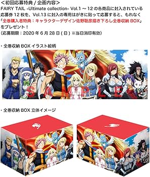 Amazon.co.jp: FAIRY TAIL -Ultimate collection- Vol.1 [Blu-ray