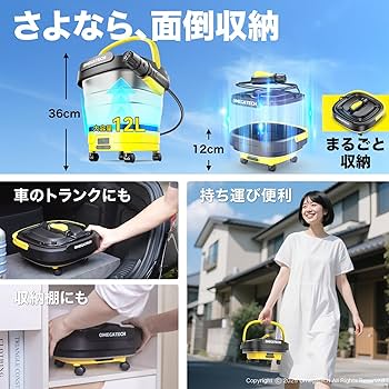 Amazon | 高圧洗浄機 キャスター付 コードレス 折り畳み式 Foldable