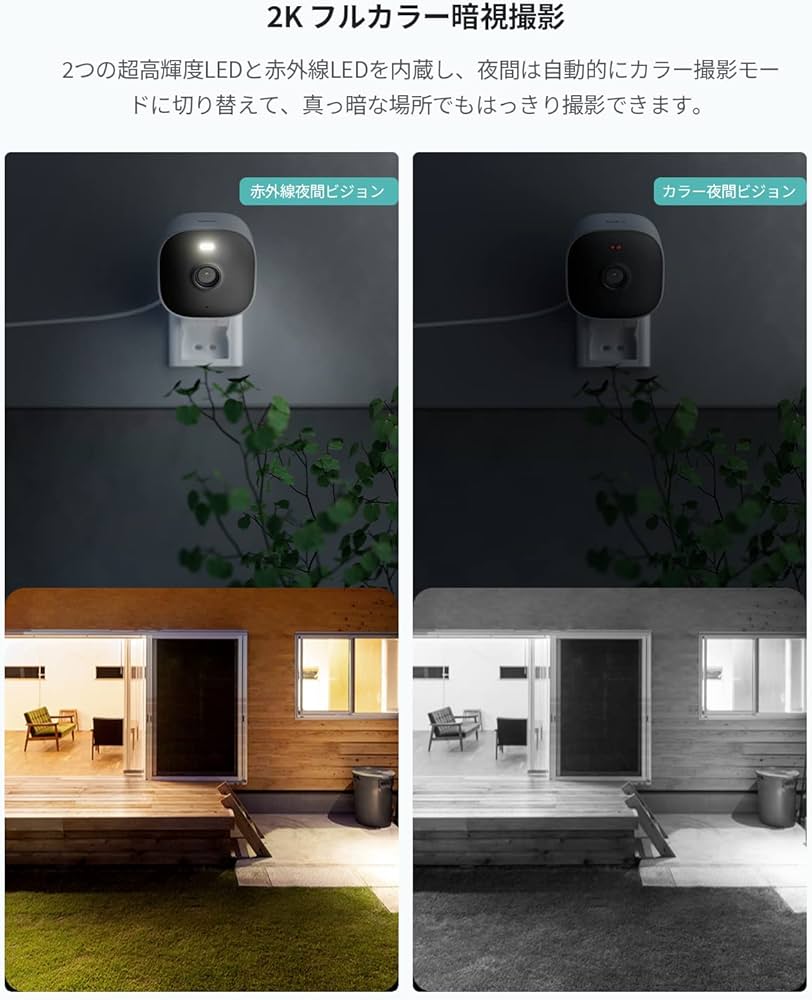 Amazon.co.jp: 【2023最新2k超高画素】BOIFUN防犯カメラ 屋外 監視