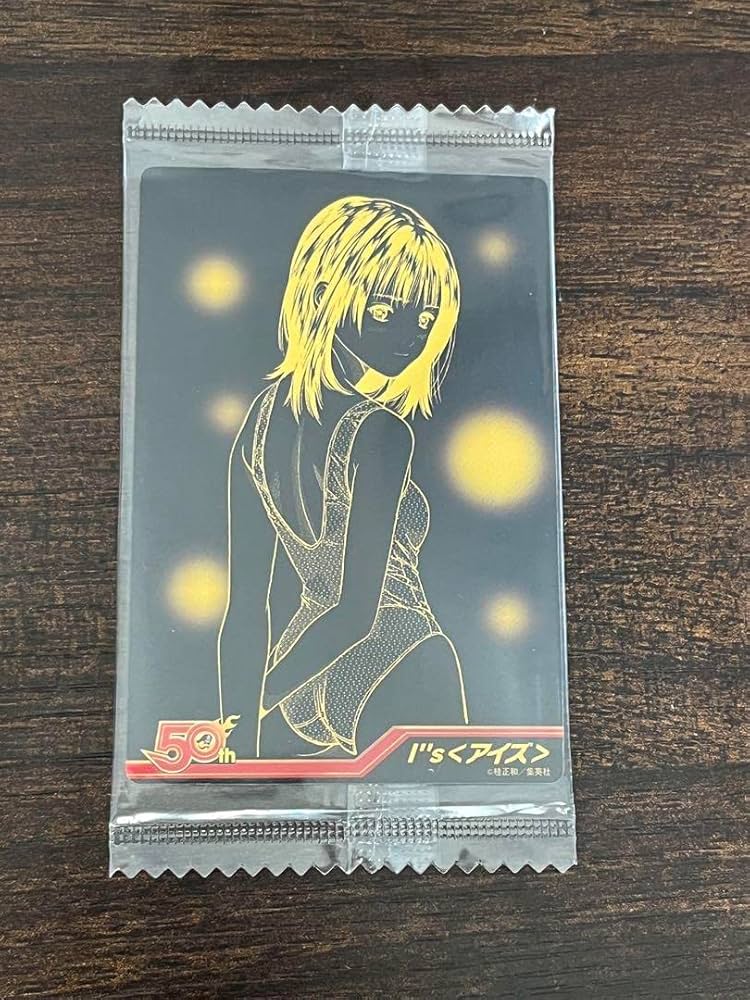 Amazon | 週刊少年ジャンプ 50周年 ウエハース シークレット I