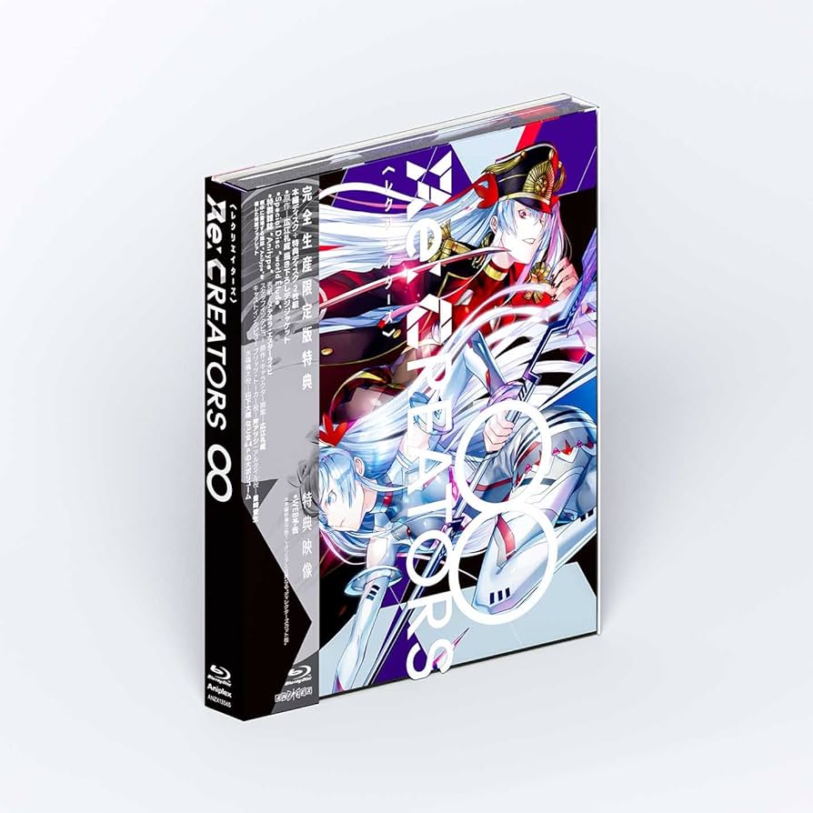 Amazon.co.jp: Re:CREATORS 8(完全生産限定版) [Blu-ray] : 広江礼威
