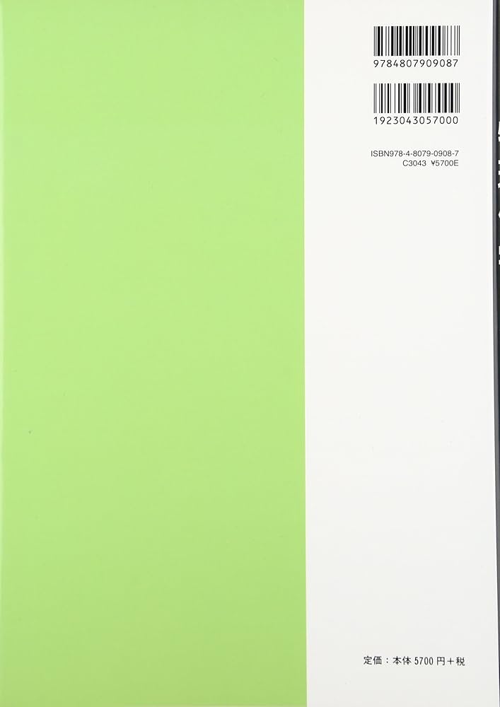 Amazon.com: アトキンス物理化学〈上〉: 9784807909087: unknown