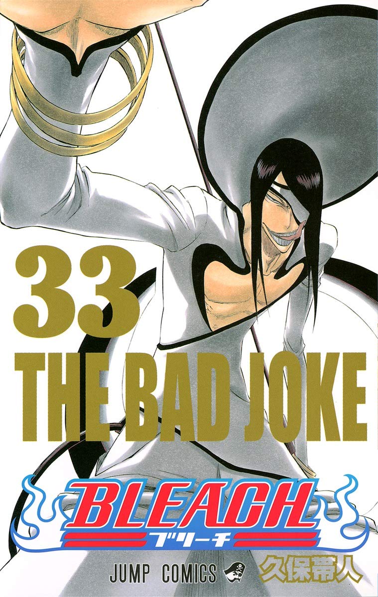 BLEACH 33 | 久保 帯人 |本 | 通販 | Amazon