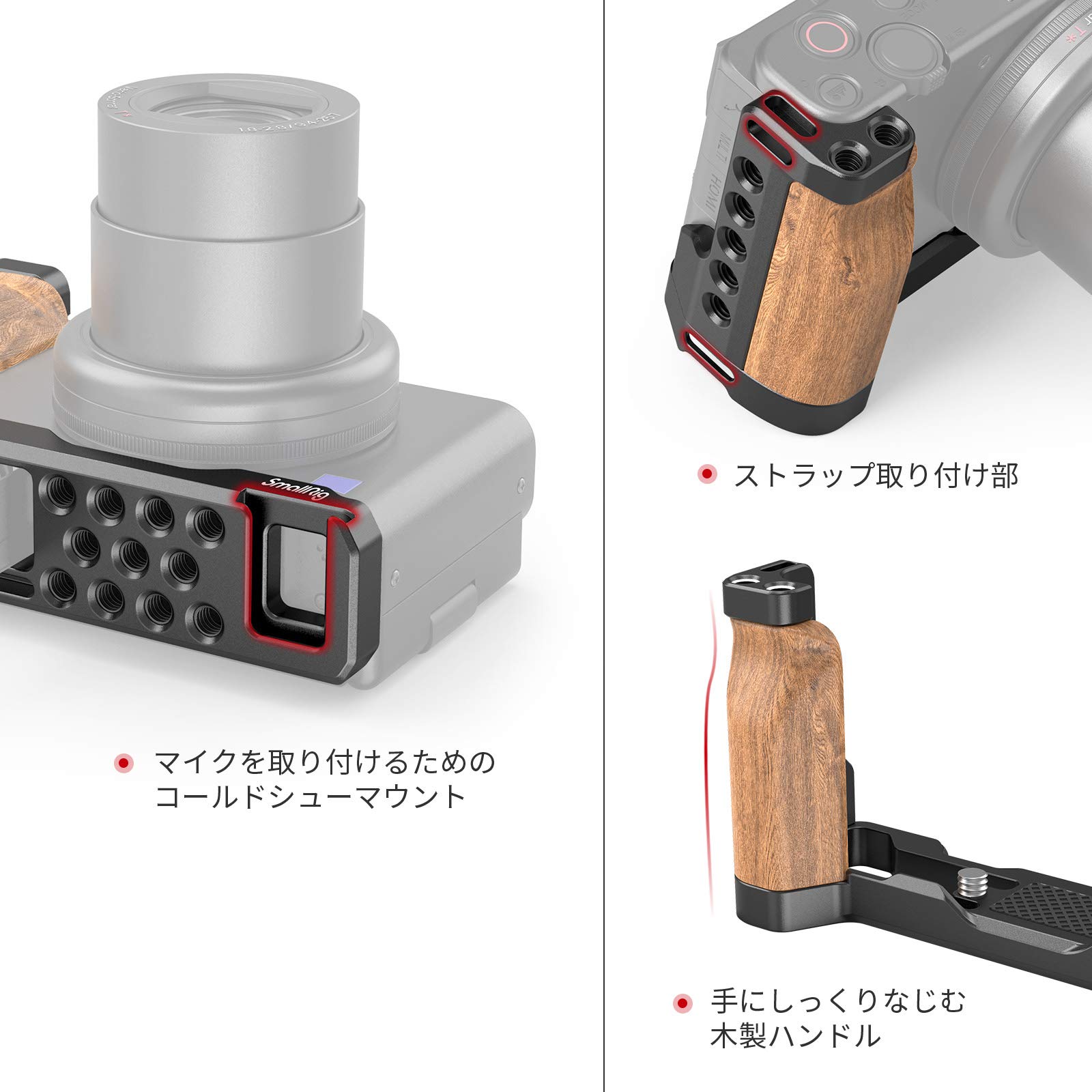 Amazon | SmallRig ZV1カメラ専用L型プレート 木製ハンドル付き-2936