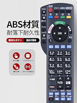 Amazon | テレビリモコン N2QAYB001110 for パナソニックテレビ