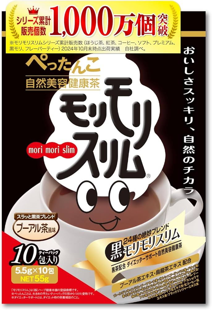 Amazon.co.jp: Black Morimori Slim Dark Tea Pu'er Tea Flavor Tea