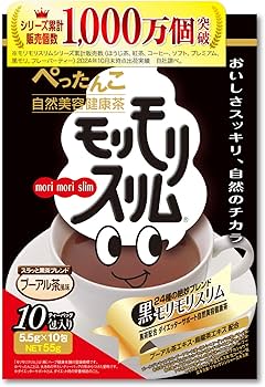 Amazon.co.jp: Black Morimori Slim Dark Tea Pu'er Tea Flavor Tea