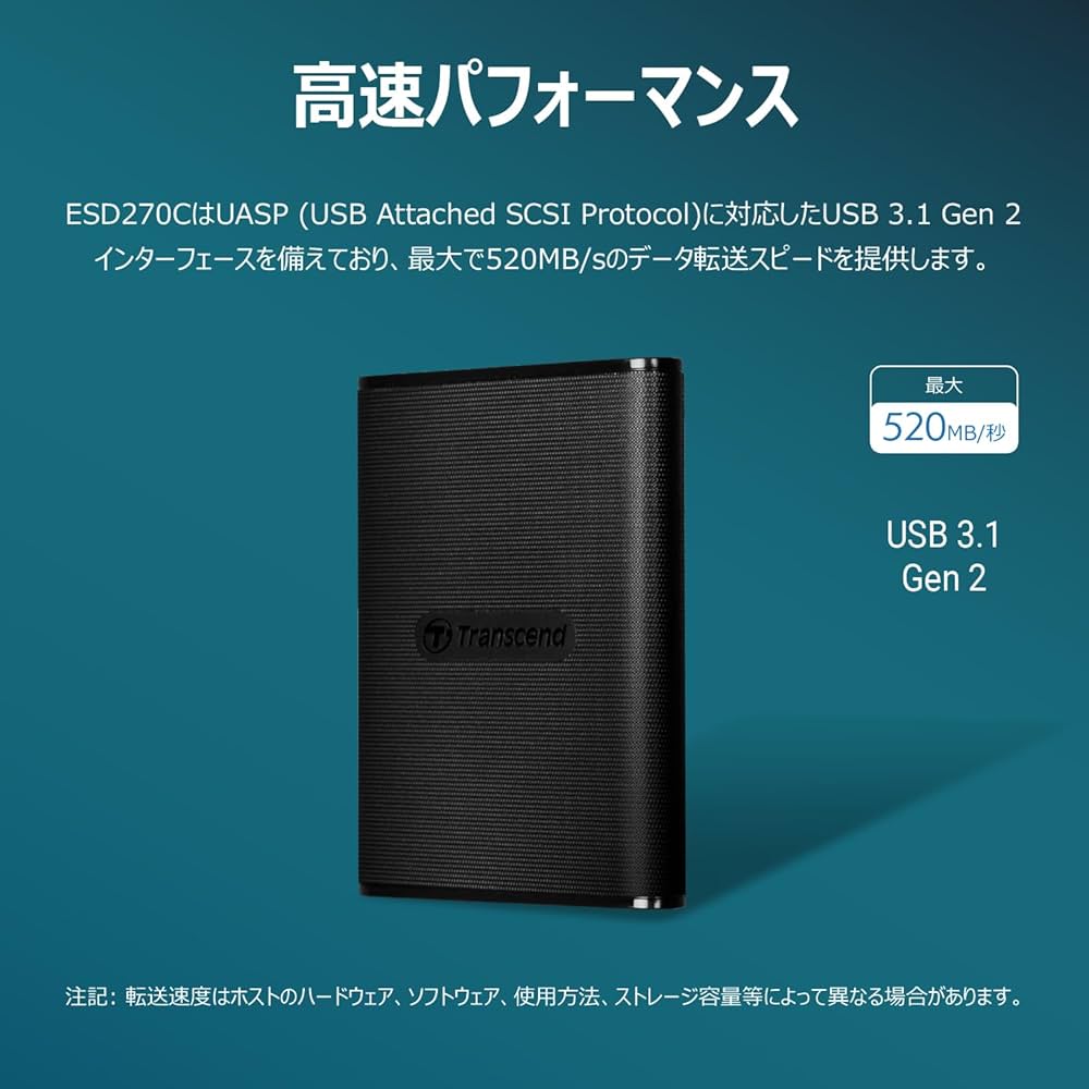 Amazon.co.jp: トランセンド ポータブルSSD 2TB 高速 最大520 MB/s