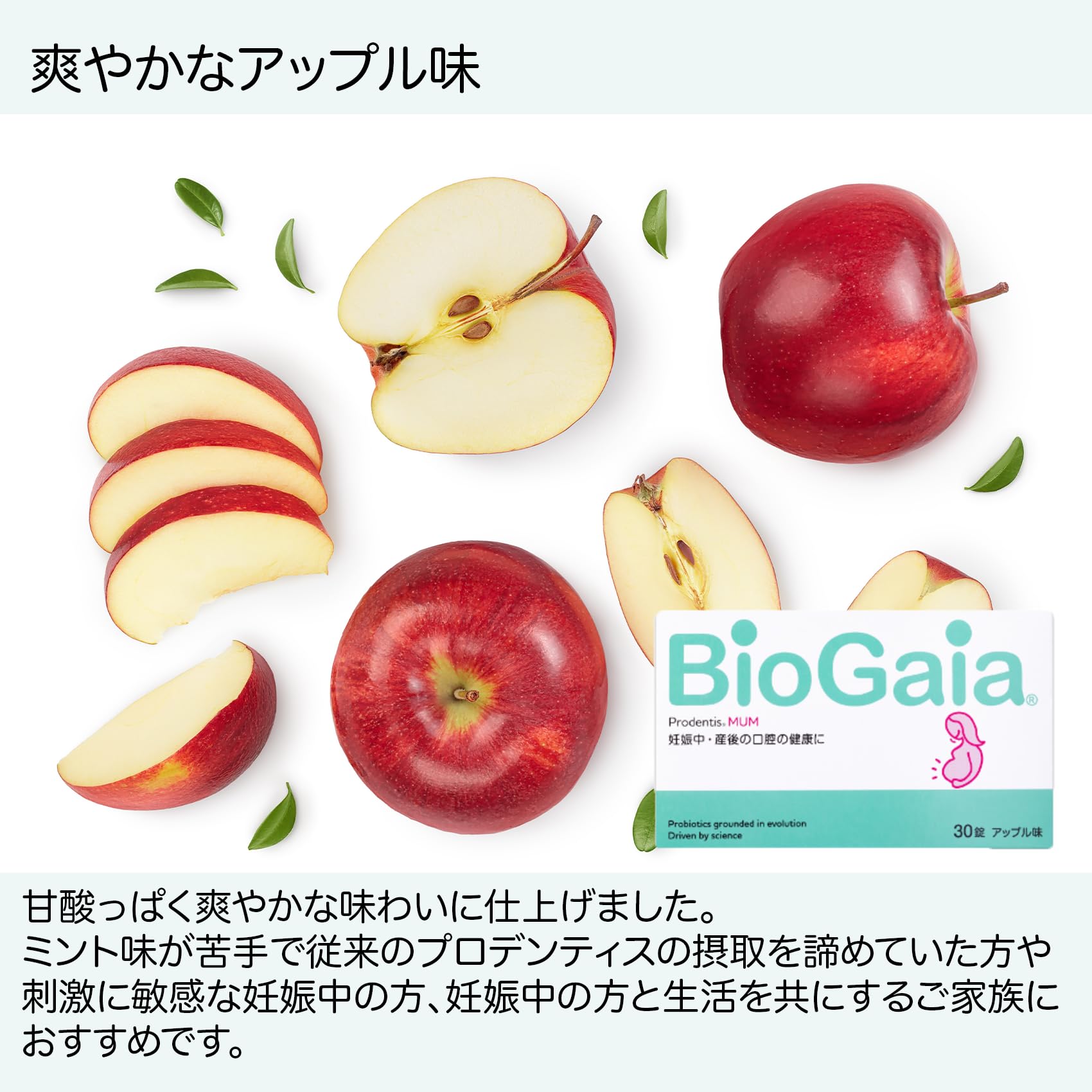 Amazon | バイオガイア 2026年4月賞味期限のためセール中 ロイテリ菌