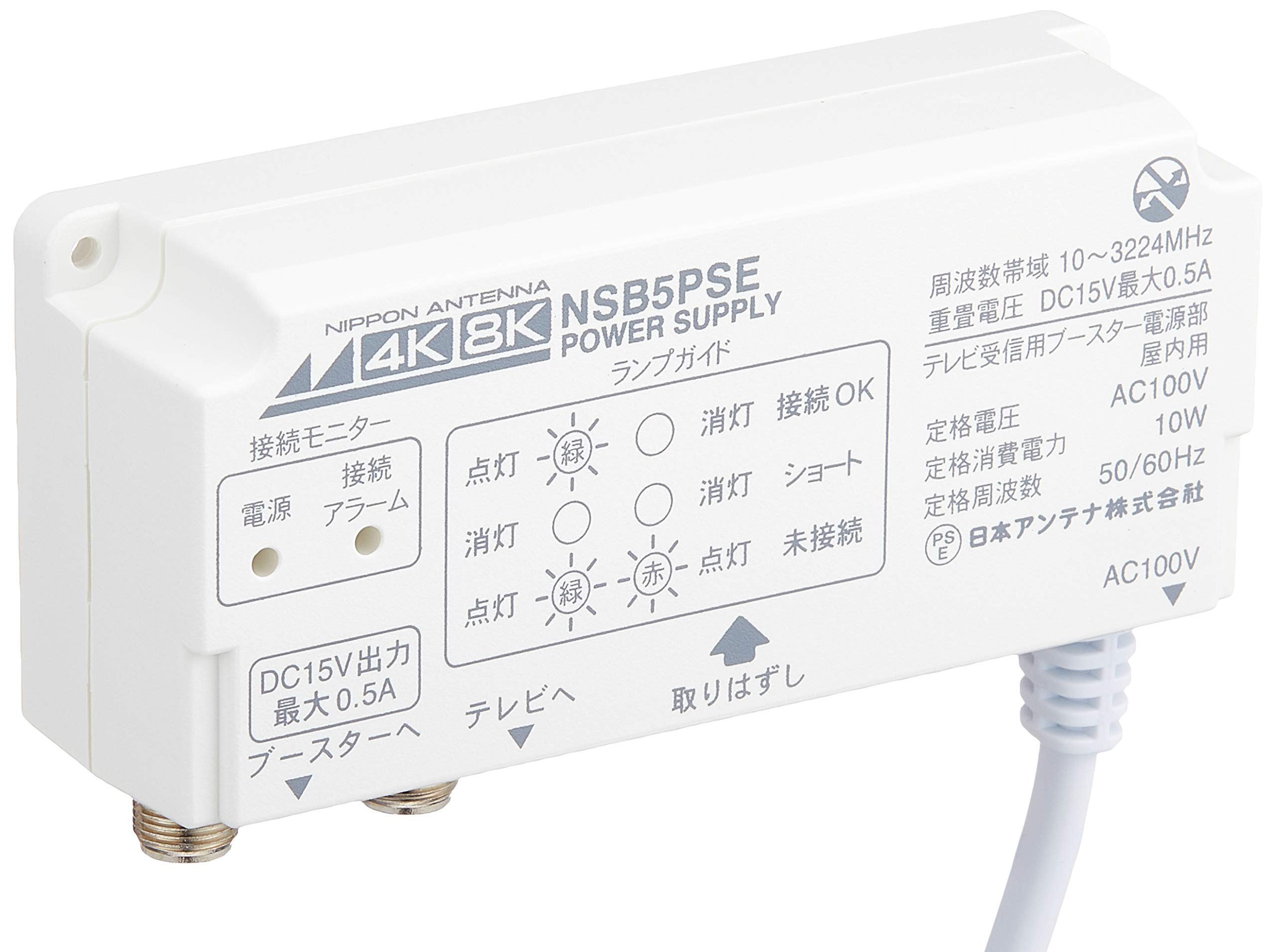 Amazon.co.jp: 日本アンテナ 電源供給器 TV受信用ブースター(NSB42DSUE