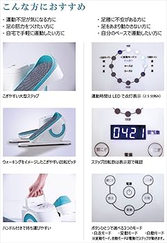 Amazon | 富士メディック ライフフィット(LIFE FIT) ステップサイクル