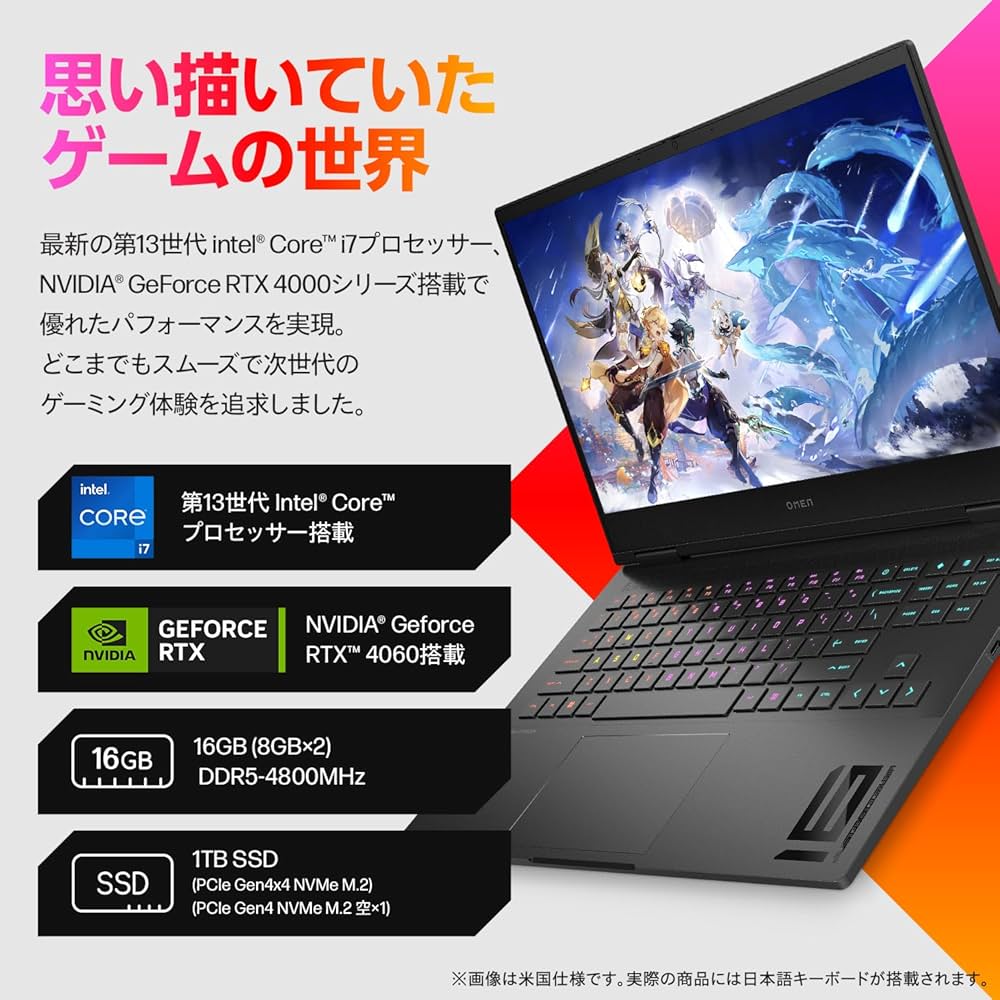 Amazon.co.jp: HP ゲーミングノート PC OMEN 16 RTX4060 Intel Core i7