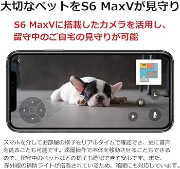 Amazon.co.jp: ロボロック(Roborock) S6 MaxV 黒 ロボット掃除機