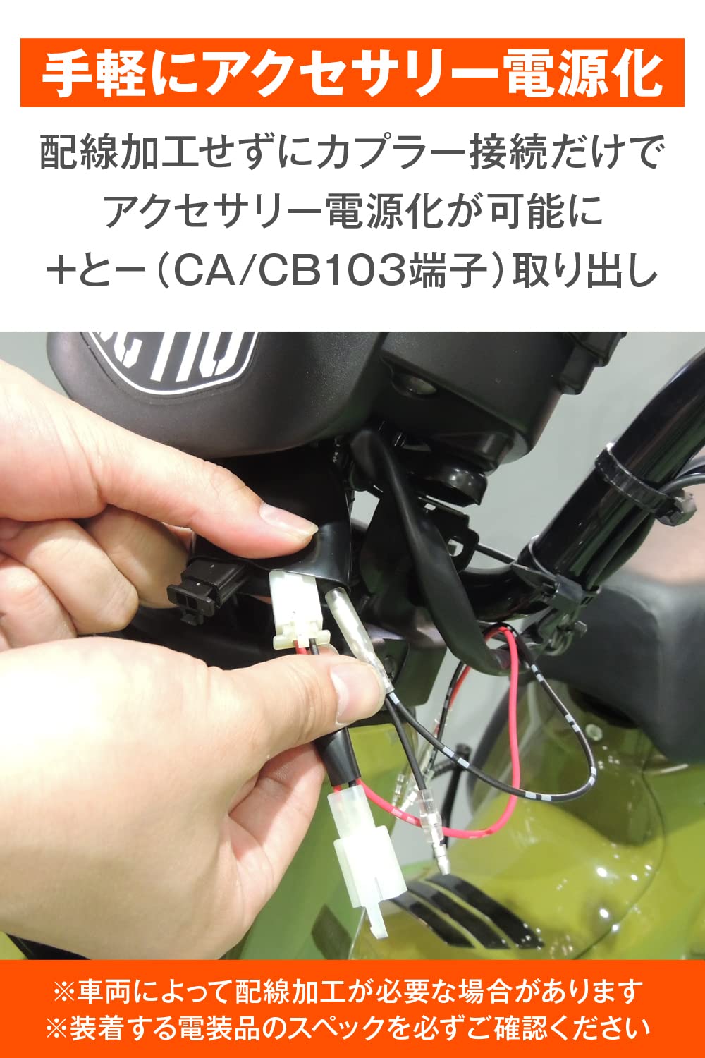 Amazon | デイトナ(Daytona) バイク用 電源取り出しハーネス