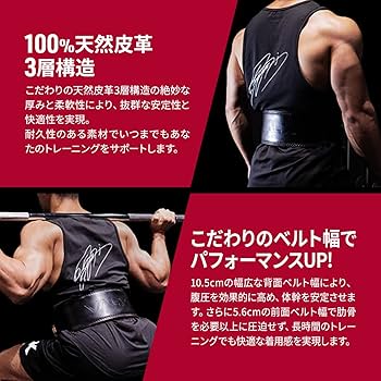 Amazon | VALX トレーニングベルト M 【山本義徳監修】12段階調節 3