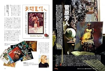 昭和40年男 2024年8月号 Vol.86【特集：昭和英雄伝説 アクション