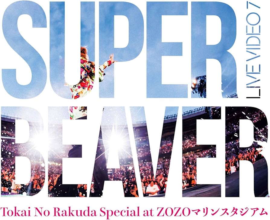Amazon.co.jp: 【Amazon.co.jp限定】LIVE VIDEO 7 Tokai No Rakuda