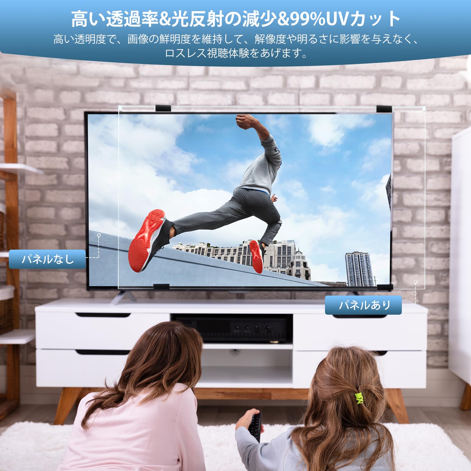 Amazon | Ninonly 液晶テレビ保護パネル 50インチ テレビカバー