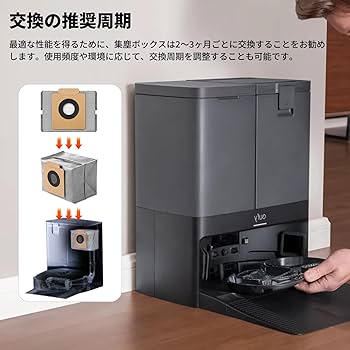 Amazon.co.jp: Anker Eufy Clean X8 Pro/X10 Pro Omni 交換用