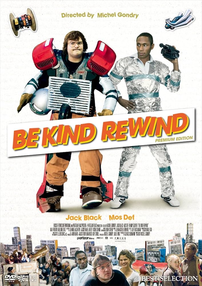 Amazon.co.jp: 僕らのミライへ逆回転 プレミアム・エディション [DVD