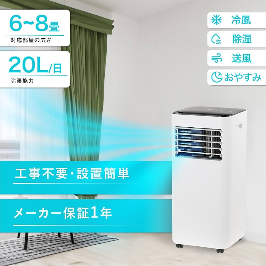 Amazon | Kuraca スポットクーラー スポットエアコン 2.2KW 工事不要