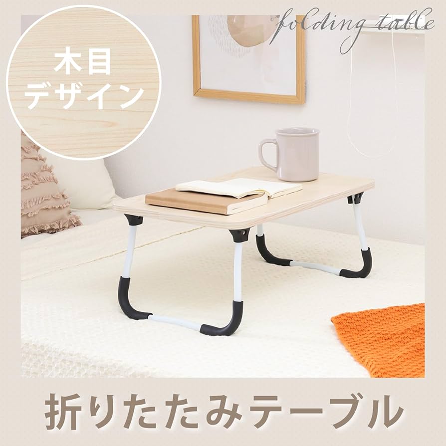 Amazon.co.jp: 不二貿易 ミニテーブル 幅51.5×奥行30×高さ21cm