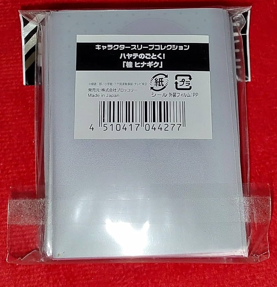 Amazon.co.jp: キャラクタースリーブコレクション ハヤテのごとく 桂