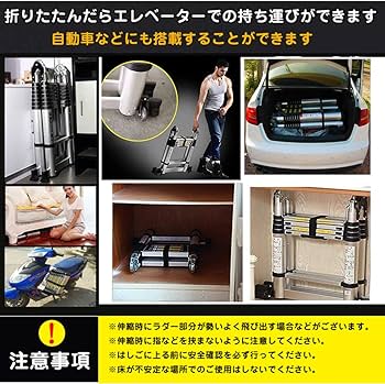 Amazon.co.jp: Easy Life 伸縮脚立はしご両用脚立最長2.5m 伸縮はしご