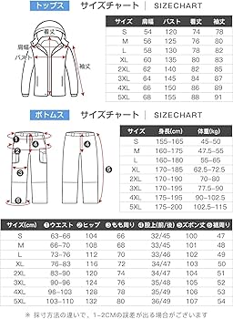 Amazon.co.jp: [Vellichor] スノーボードウェア 上下セット スノボ