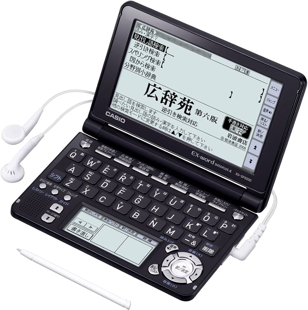 Amazon | CASIO Ex-word 電子辞書 XD-SF6200BK ブラック 音声対応 100