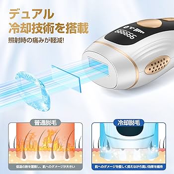 Amazon.co.jp: VIO対応【サロン級IPL光】メンズ 髭 レディース 全身