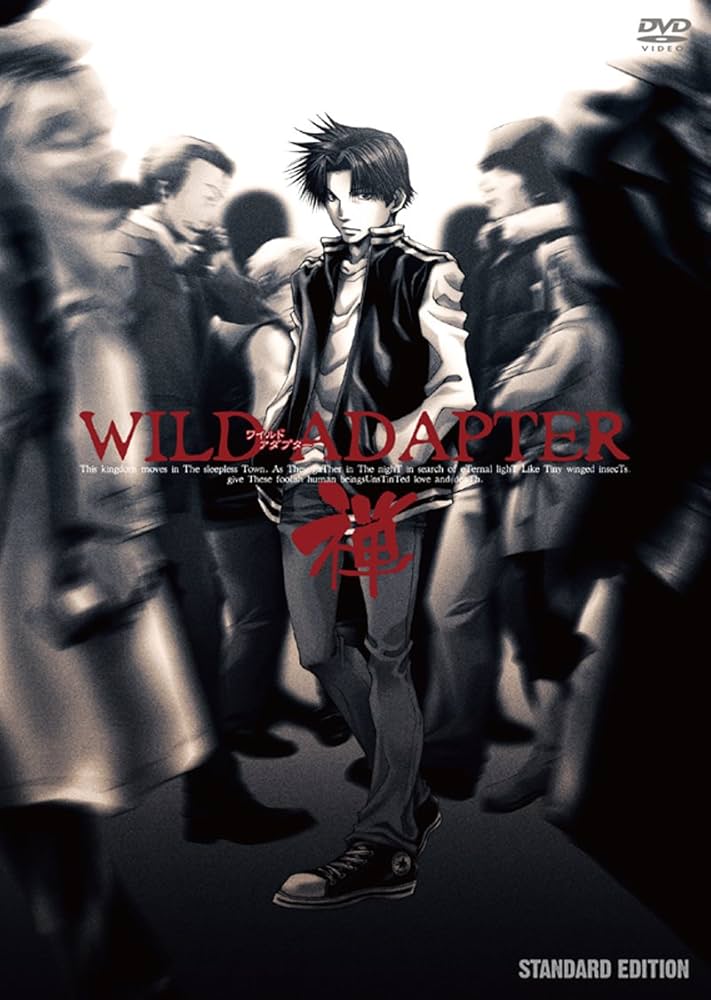 Amazon.co.jp: OVA「WILD ADAPTER」-禅ZEN-スタンダードエディション