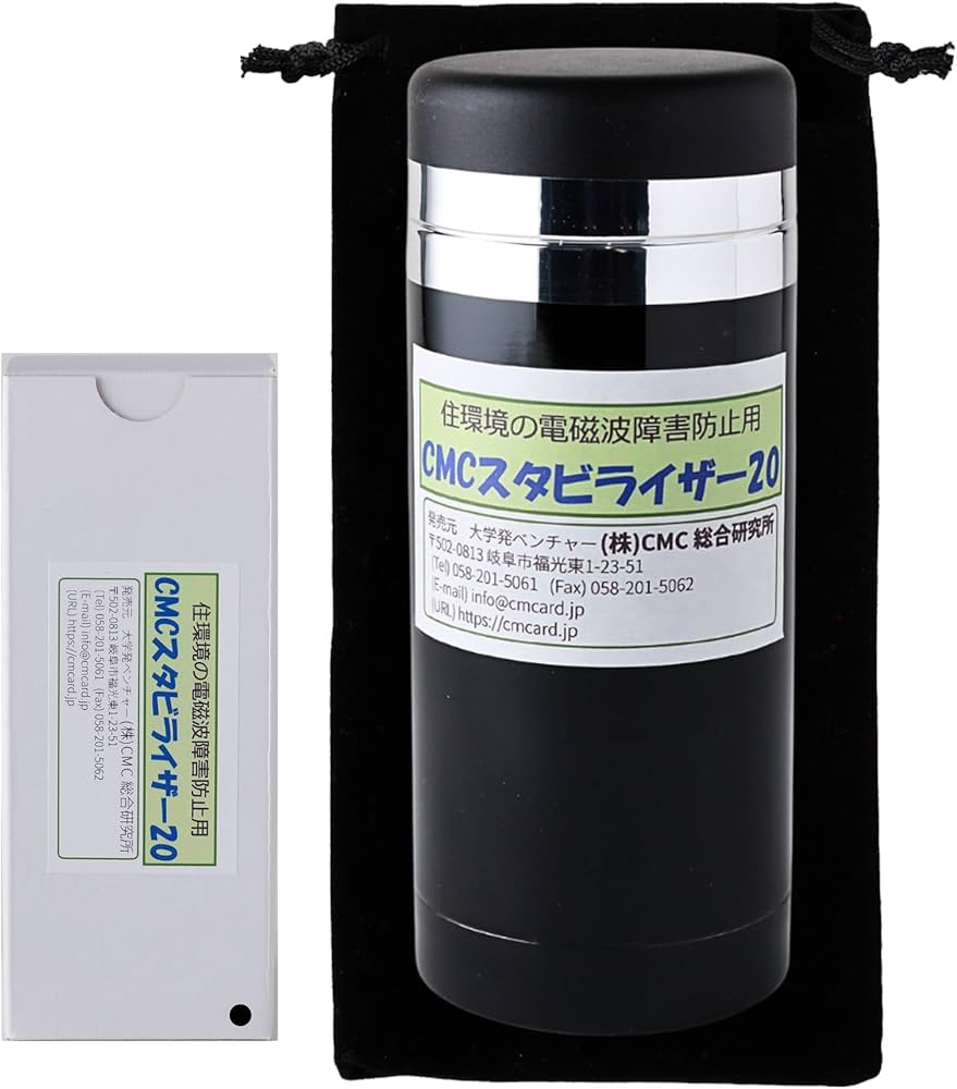 Amazon.co.jp: (株)CMC総合研究所 電磁波対策 電磁波カット 電磁波防止