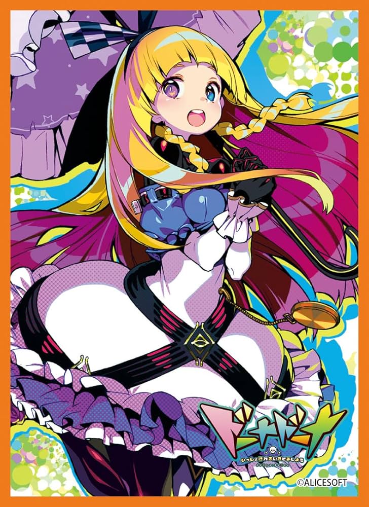 Amazon | きゃらスリーブコレクション マットシリーズ アリスソフト