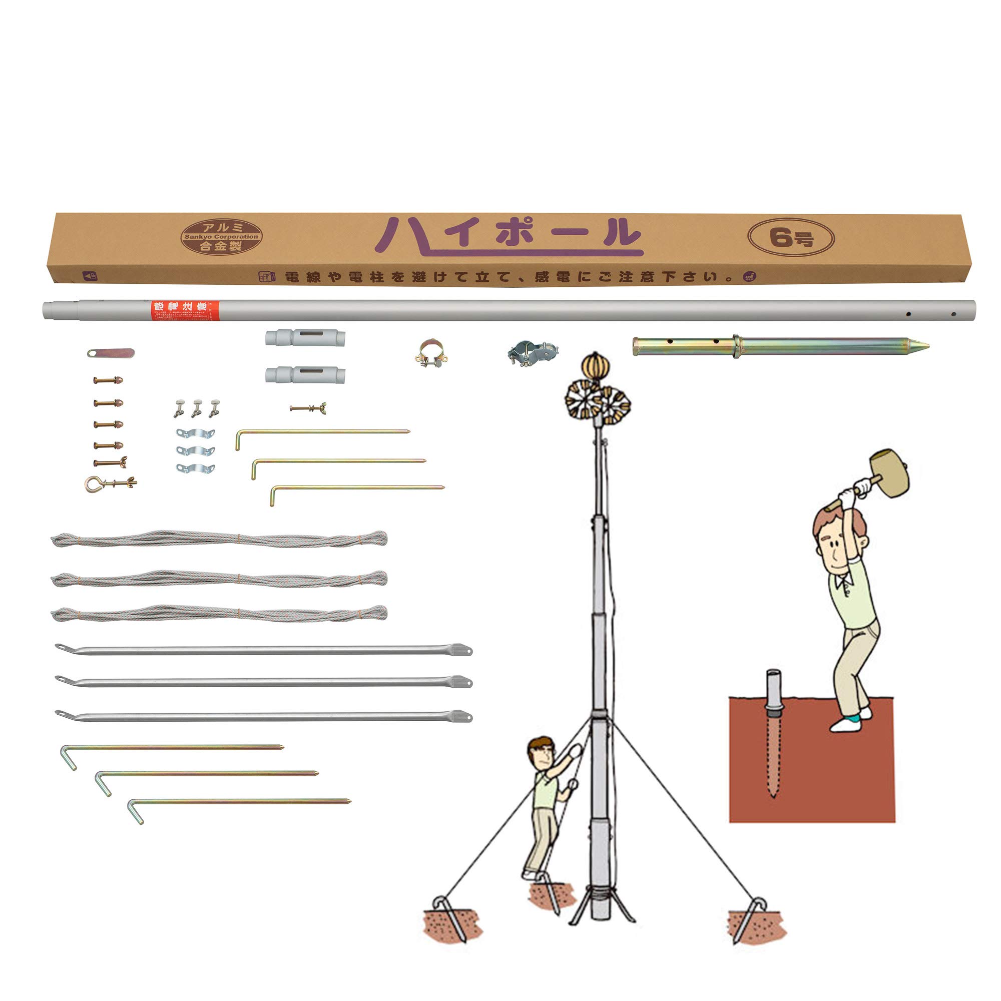 Amazon | 【鯉のぼり】【掲揚器具】専用ポール各種 鯉のぼり用ポール