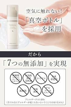 Amazon.co.jp: メディプラス メディプラスゲル DX 160g約2カ月分