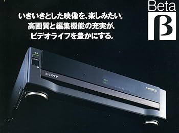 Amazon.co.jp: SONY SL-200D ベータデッキ (グレー) : 家電＆カメラ