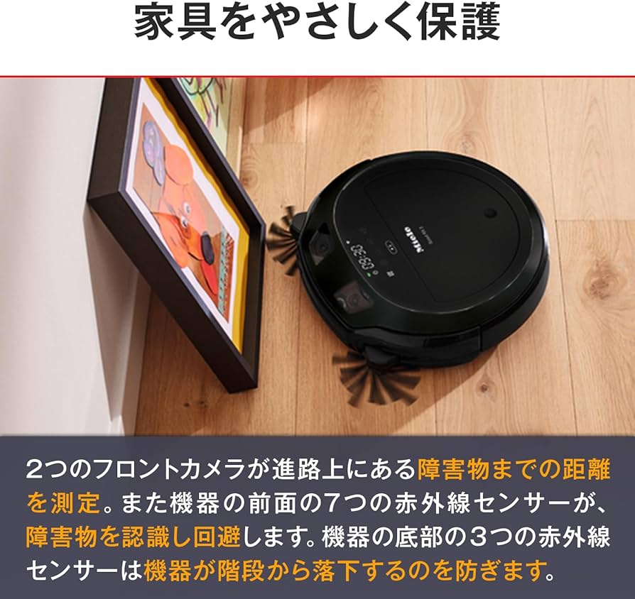 Amazon | Miele (ミーレ) ロボット掃除機 Scout RX3 (正規販売店) 強力