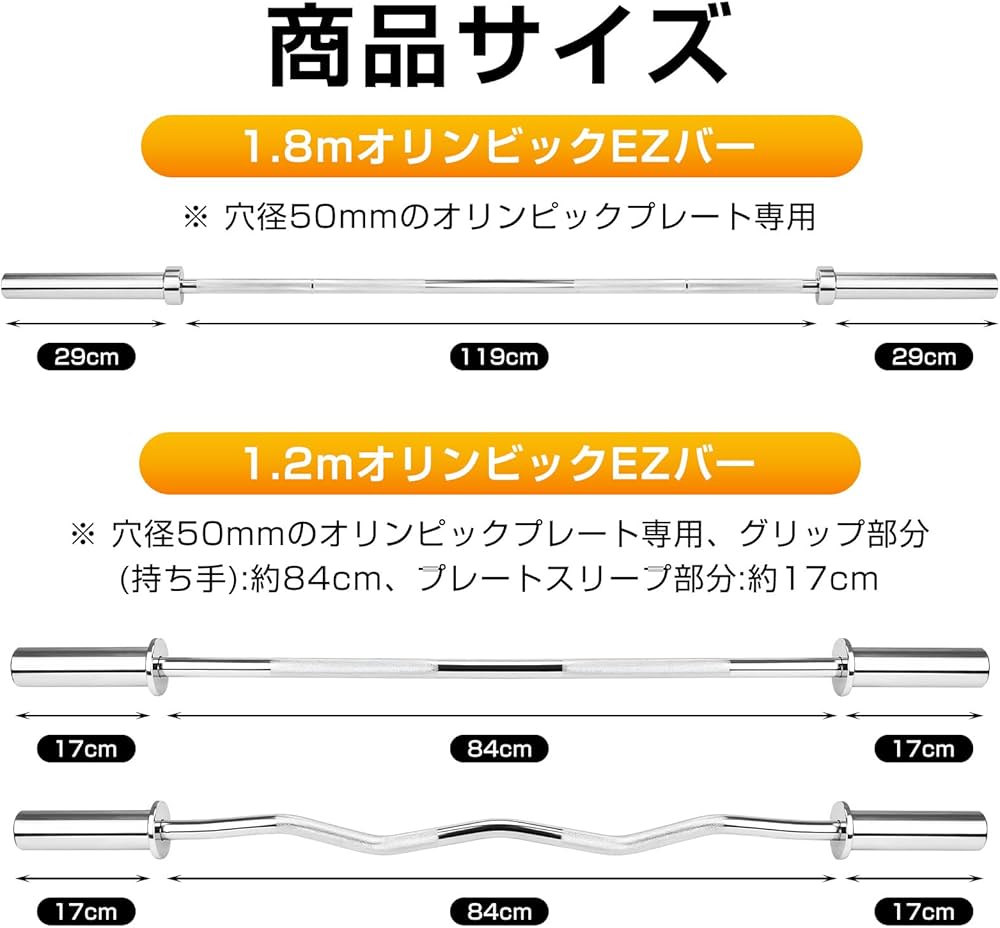 Amazon | TORENA バーベルシャフト 120cm 直径50mm EZバー