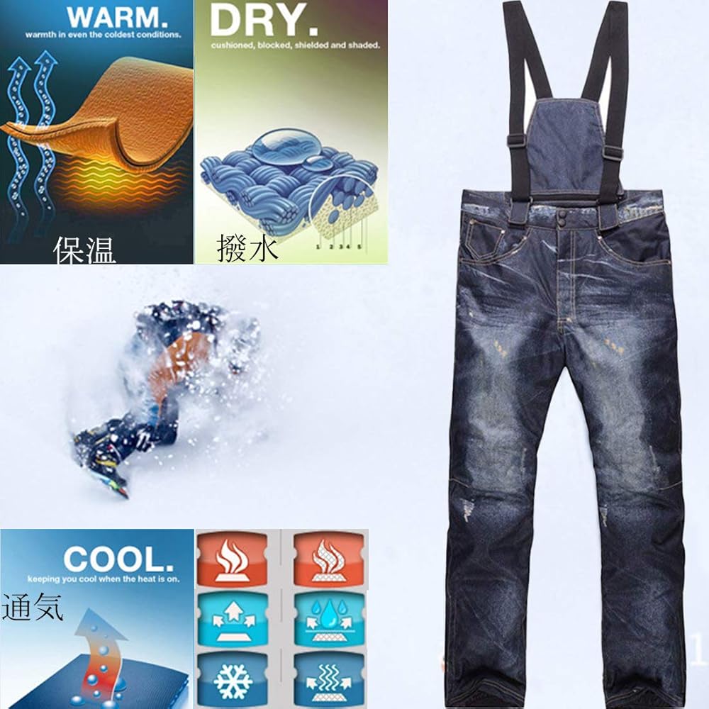 Amazon.co.jp: 撥水加工 ストレッチ スノーボードウェアパンツ