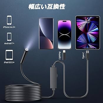 Amazon.co.jp: ファイバースコープ 1920P HD 内視鏡カメラ 300万画素 8