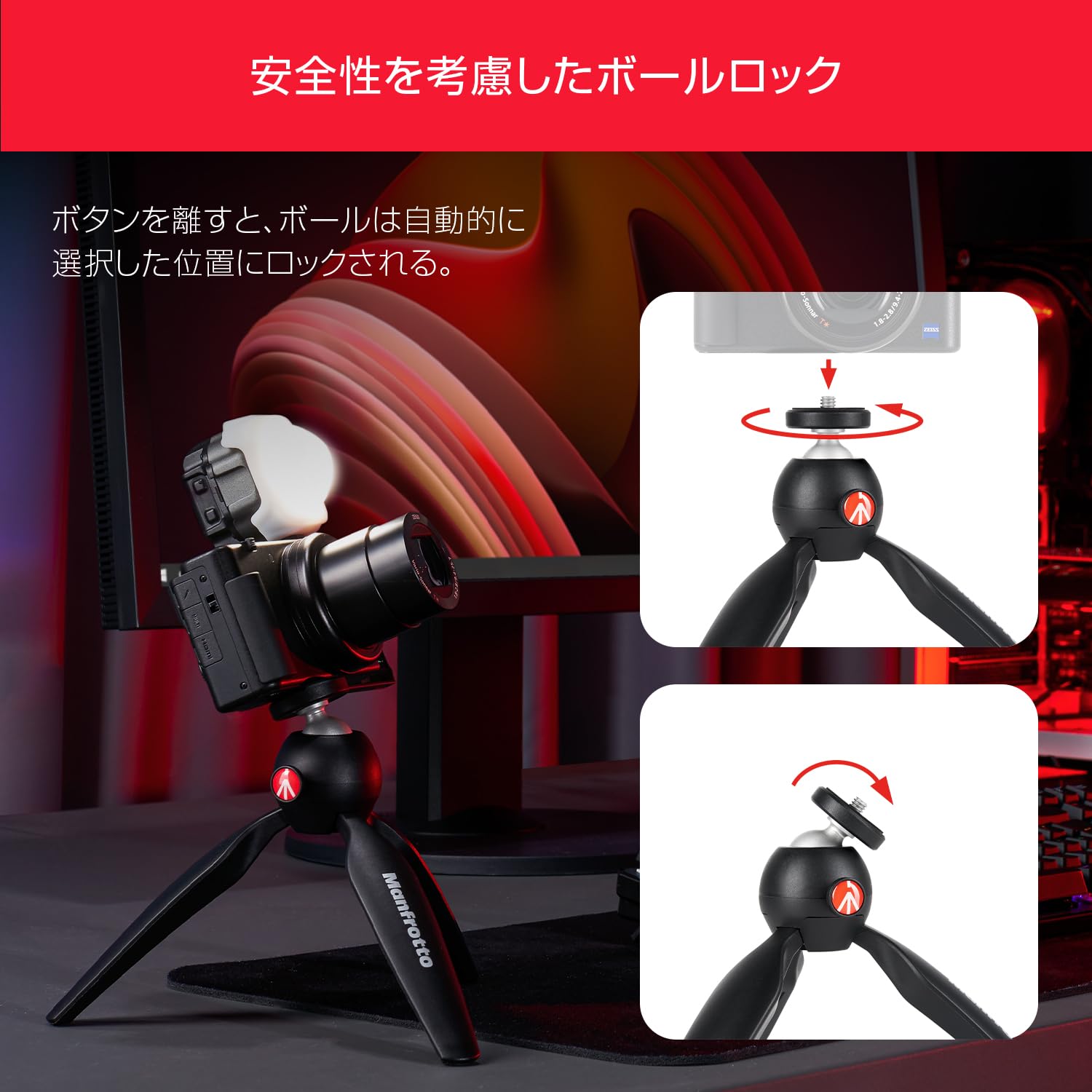 Amazon | マンフロット(Manfrotto) ミニ三脚 PIXI ブラック カメラ用