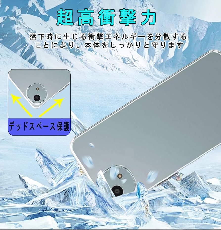 Amazon.co.jp: AQUOS Wish4 ケース + フィルム【日本製素材旭硝子製