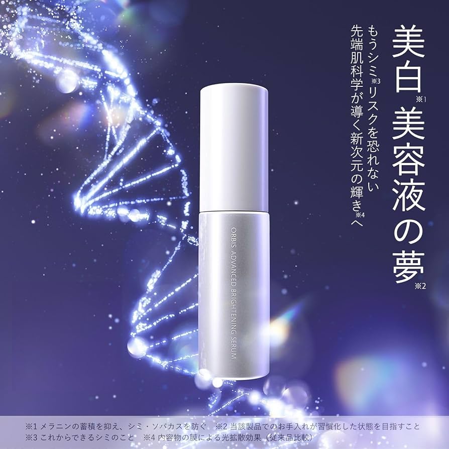 Amazon.co.jp: ORBIS（オルビス）医薬部外品 アドバンスド