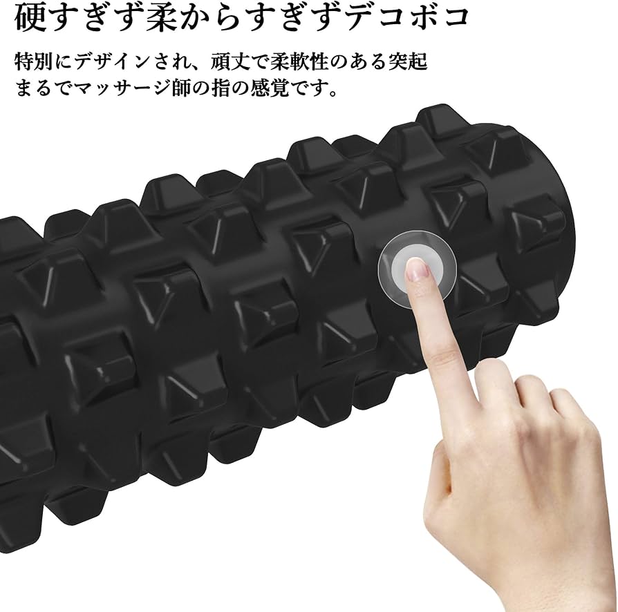 Amazon | Reodoeer フォームローラー ヨガポール 筋筋膜リリース