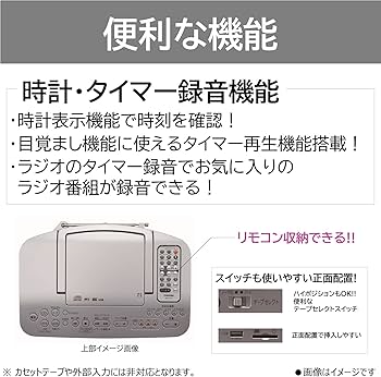 Amazon.co.jp: 東芝(TOSHIBA) SD/USB/CDラジカセ シルバー リモコン
