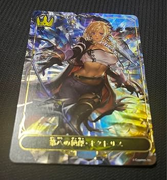 Amazon.co.jp: シャドウバースエボルヴ 第八の絶傑 オクトリス