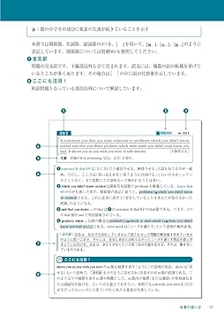 Realize 英文「解釈」演習99［発展レベル］[音声DL付] | 山崎 竜成 |本