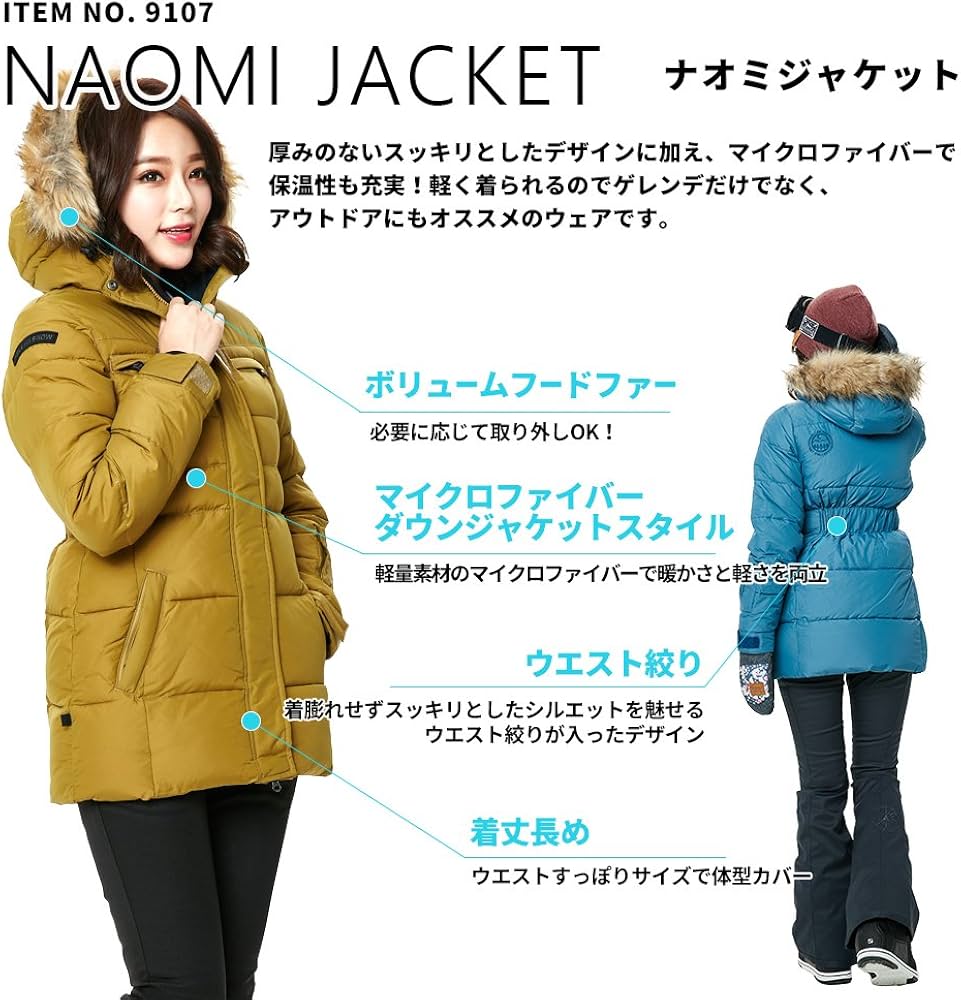 Amazon.co.jp: KELLAN (ケラン) スノーボードウェア レディース ナオミ